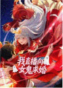 羞羞动漫·甜蜜契约 - 羞羞动漫在线看